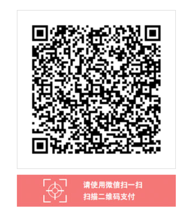 支付20元阅读